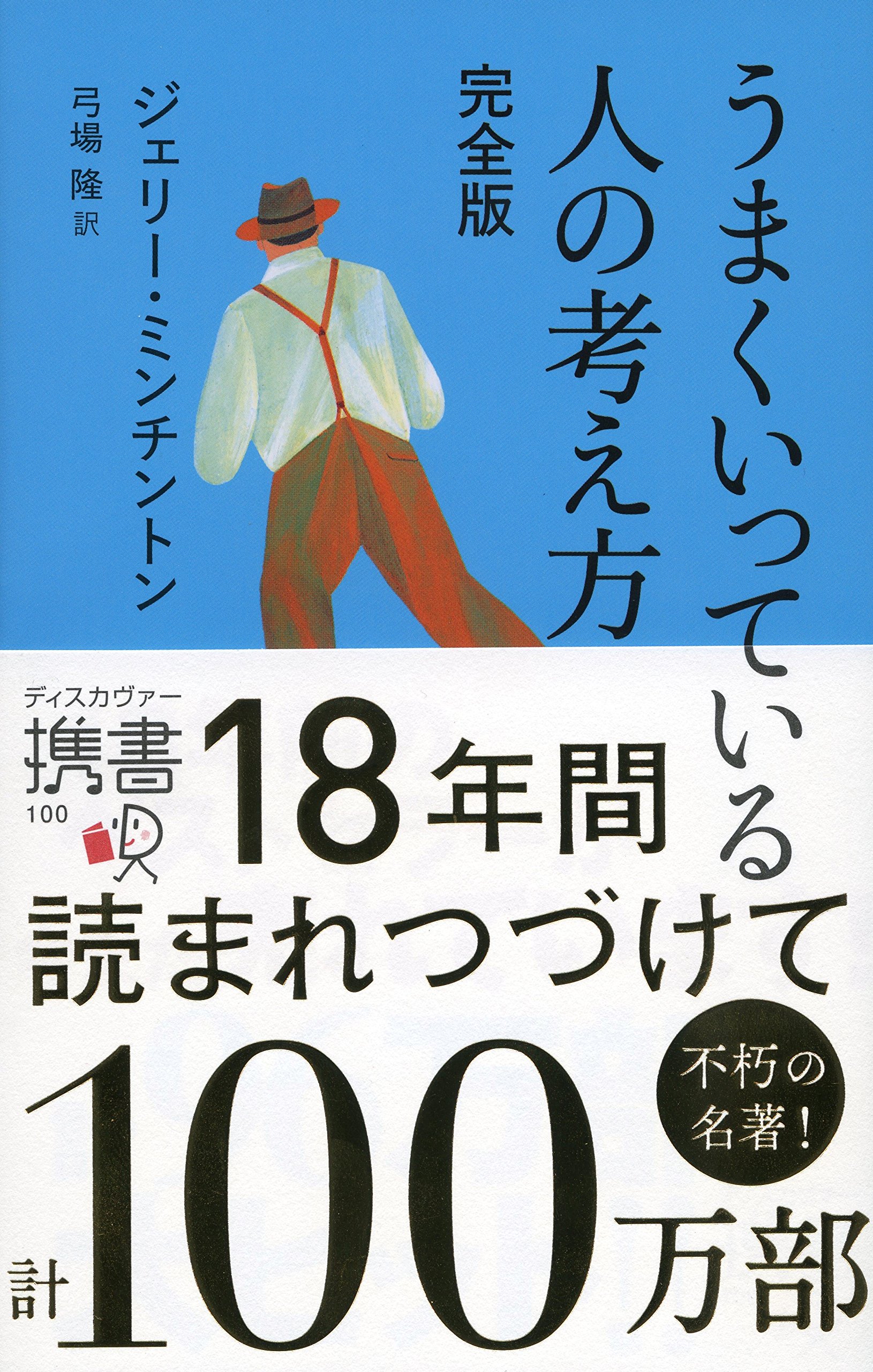 19年 Miwaおすすめの曲ランキング10 Bookcase