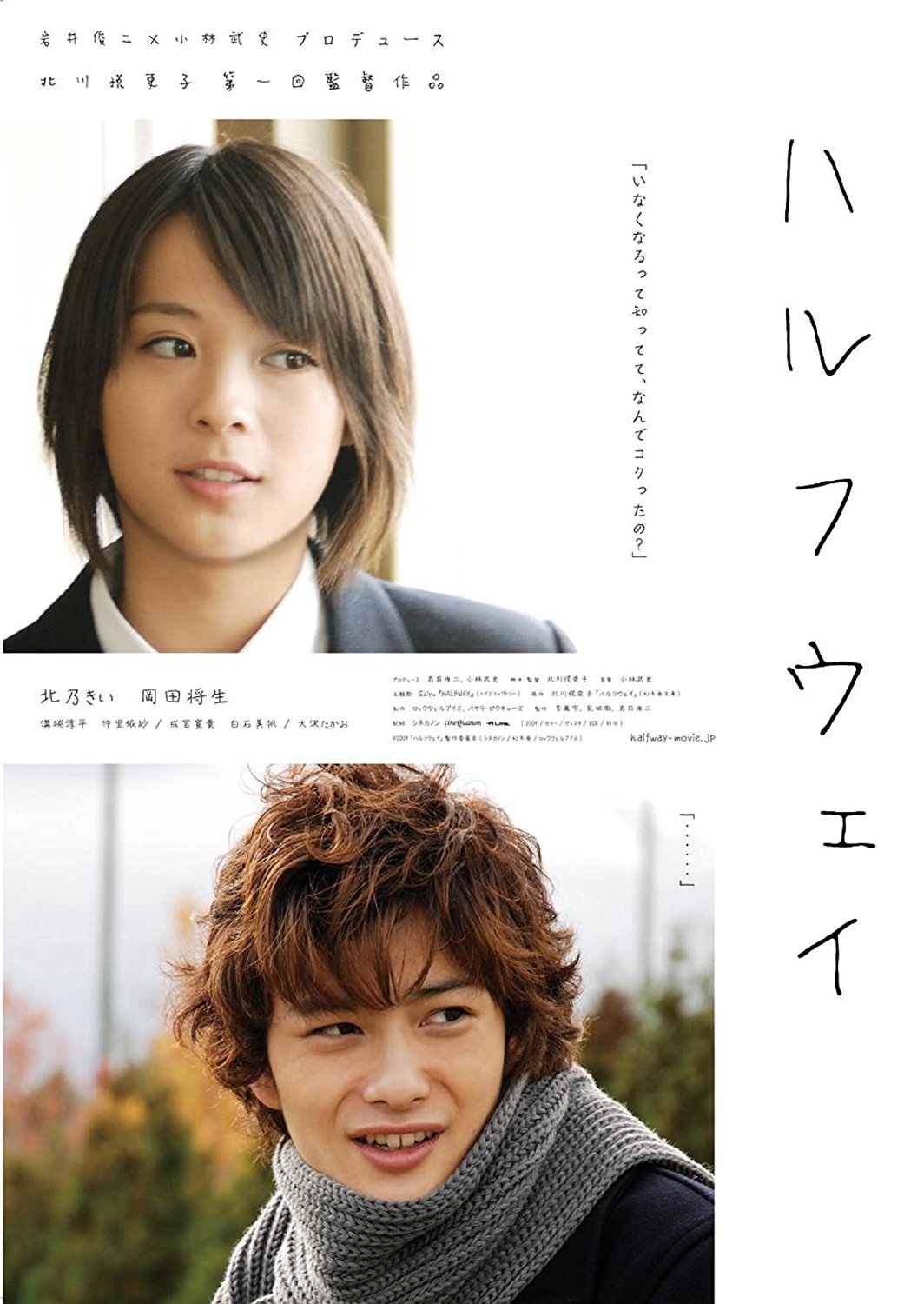 映画好き100人が選ぶ 好きな日本の男性俳優おすすめランキング Bookcase