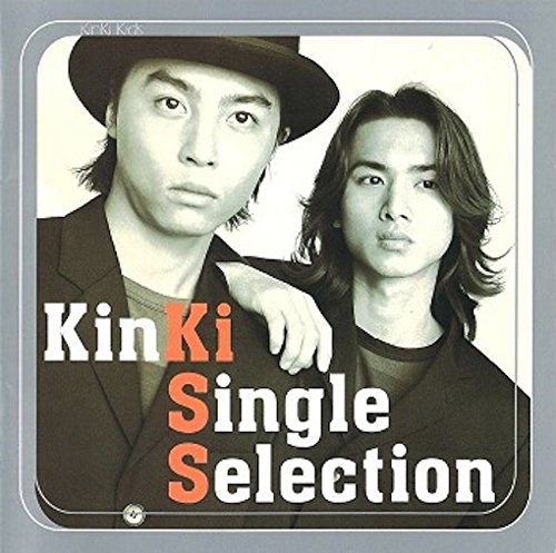 Kinki Kids キンキキッズ おすすめの曲ランキング Bookcase