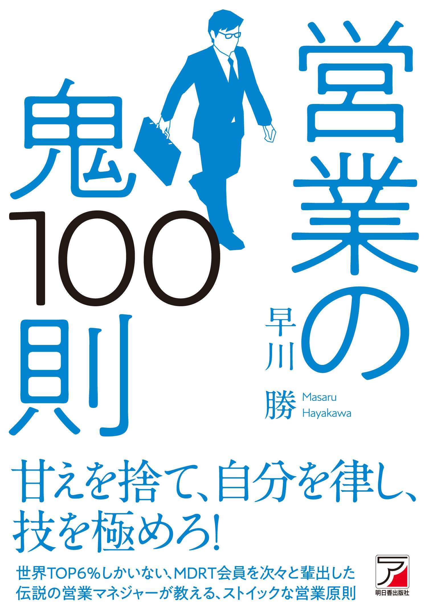19年 椎名林檎おすすめの曲ランキング10 Bookcase