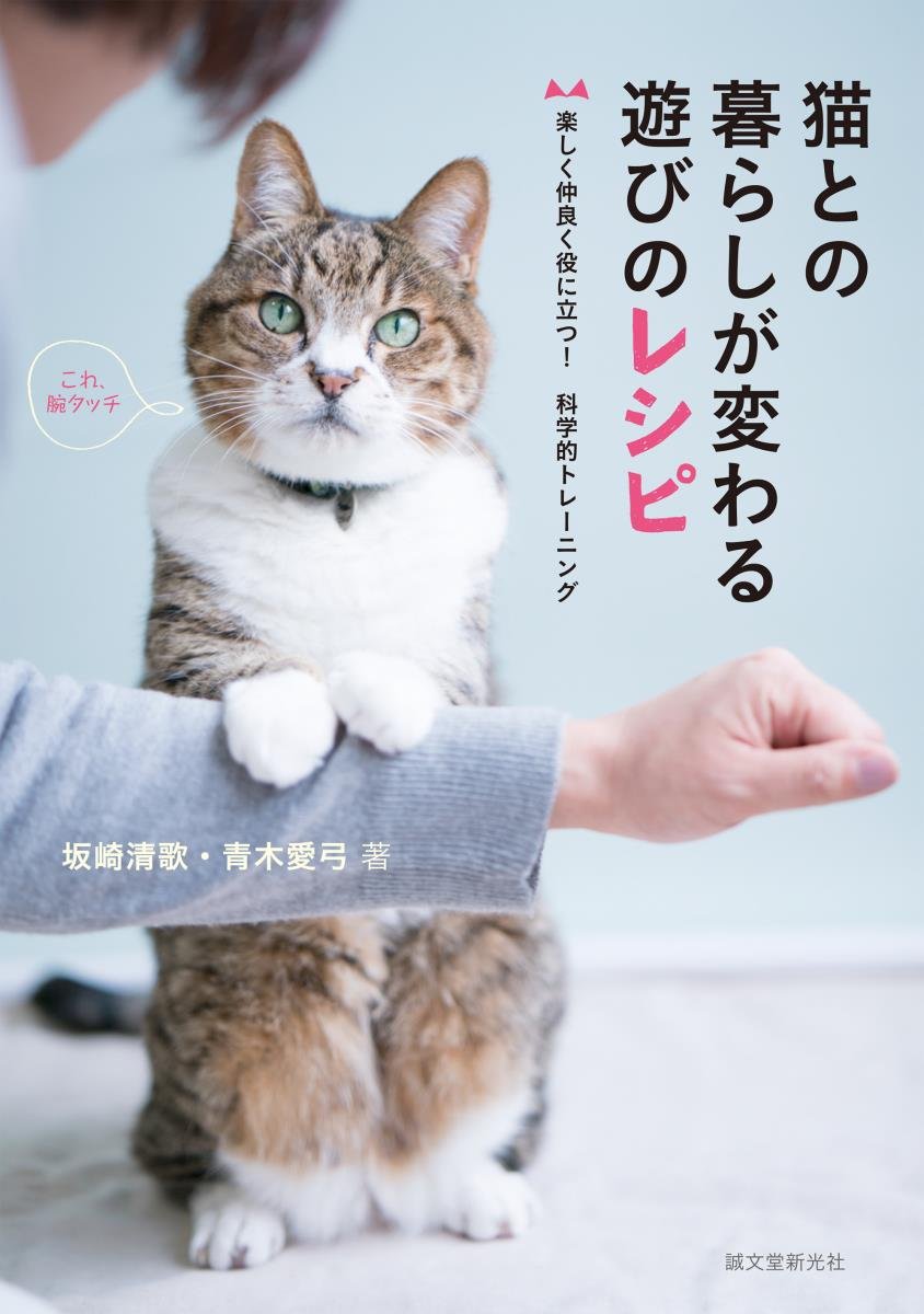 猫 に関する本おすすめ71選 Bookcase