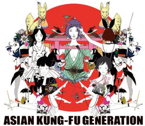 Asian Kung Fu Generation アジカン おすすめの曲ランキング Bookcase