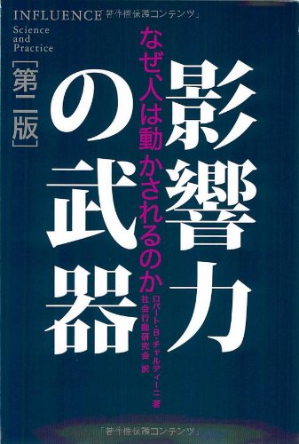 海外の自己啓発本おすすめ77選 | BOOKCASE